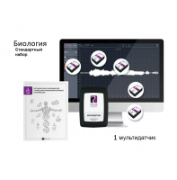 Комплект EINSTEIN "Биология. премиум". EINSTEIN