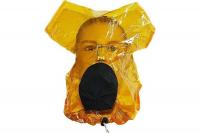 Самоспасатель фильтрующий "Феникс-2"